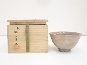 林紅陽造　茶碗（共箱）